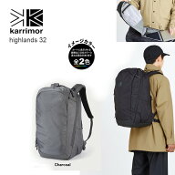 カリマー 501177ハイランズ32/highlands 32【30%OFF】【コミューター】【通勤通学】【ビジネス】【出張修…