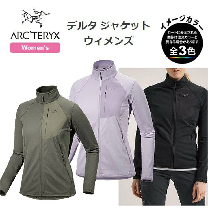 楽天市場】【エントリーでポイント5倍】(T)アークテリクス X0000077100 