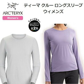 (R)アークテリクス X000006914・ティーマ ロングスリーブ Tシャツ ウィメンズ/Taema Crew LS Women's【ウィメンズ】【レディース】【女性用】【LaLa】