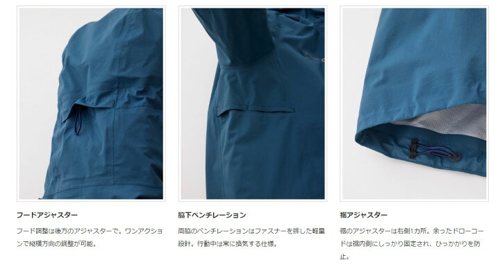 楽天市場】(T)ティートンブロス TB241-01M・Feather Rain Jacket 