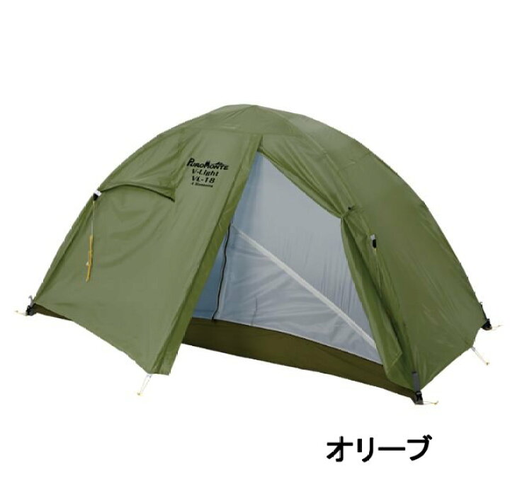 楽天市場】(C)プロモンテ・VL-18(4S)(グランドシート付き/お買い得  