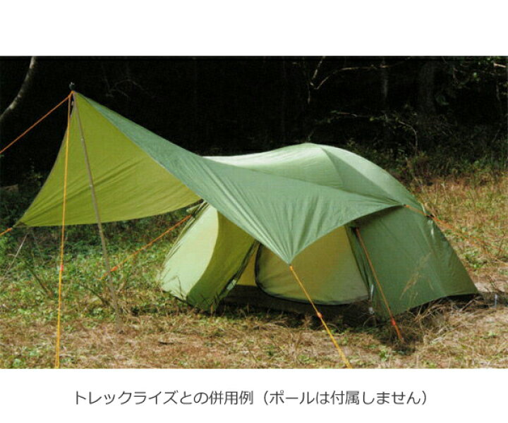 楽天市場 C アライテント ライペン トレックタープbeyond ポール別売り 登山 キャンプ タープ キャンプ クライミング館 ケンコー社 登山とキャンプ用品のさかいや