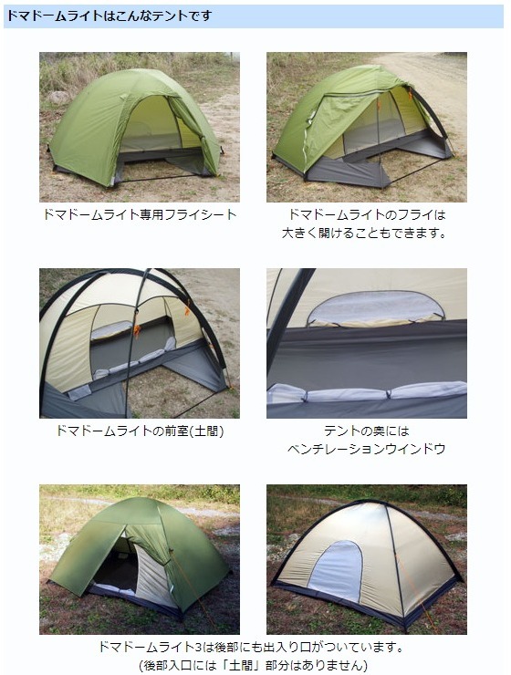 驚きの価格が実現！ MIショップogawa オガワ テント モノポール型