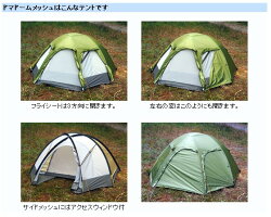 楽天市場 1 アライテント ライペン ドマドームメッシュ2 登山 キャンプ テント 登山とキャンプ用品のさかいや
