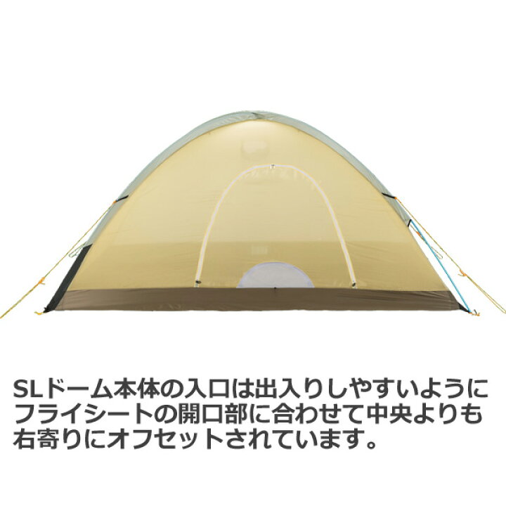 楽天市場】(e)アライテント・ライペン・SLドーム【登山】【キャンプ 