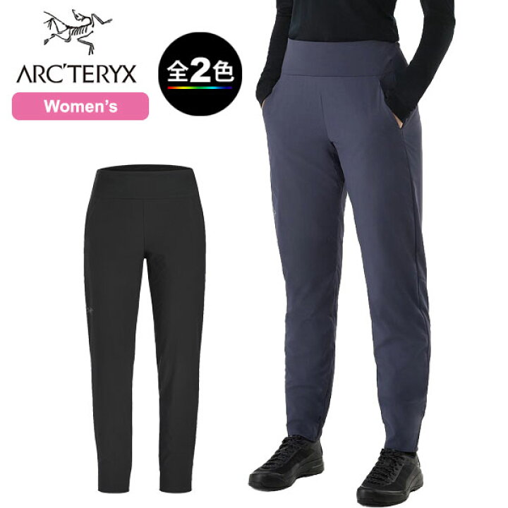 proton pant women's