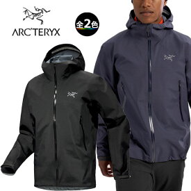 (T)アークテリクス X000010513/X000007726・ベータ ジャケット メンズ/Beta Jacket M【転送不可商品】 【防水ジャケット】【トレッキング】【クライミング】【ゴアテックス/GORE-TEX】【BIRD AID/バードエイド対象品】【ウエア館】【ARC'TERYX】