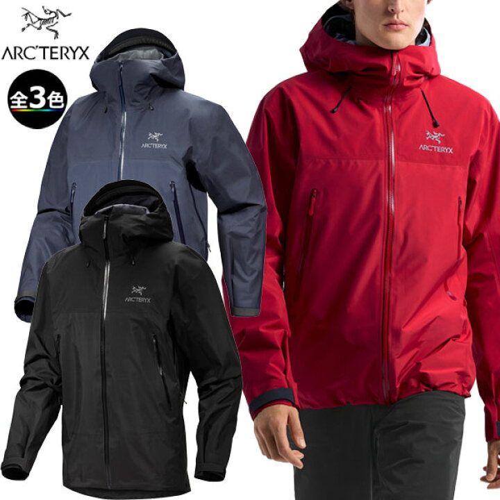楽天市場】(T)アークテリクス X000006488・Beta AR Jacket Stormhood  