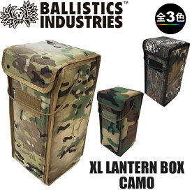 (e)バリスティクス BSA-2009・XL LANTERN BOX(エクストララージランタンボックス)【キャンプ】【カスタム】【バリスティックス】【ミリタリー】【ケース】【ソフトボックス】【カモ柄】【エコープラザ】