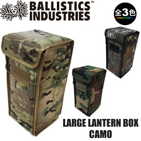 (e)バリスティクス BSA-2010・LARGE LANTERN BOX(ラージランタンボックス)【キャンプ】【カスタム】【バリスティックス】【ミリタリー】【ケース】【ソフトボックス】【カモ柄】【エコープラザ】