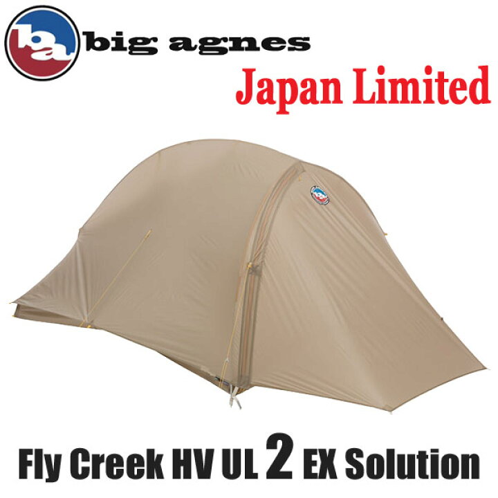 楽天市場】ビッグアグネス TEXHVFLY221・フライクリークHV UL2 EX 