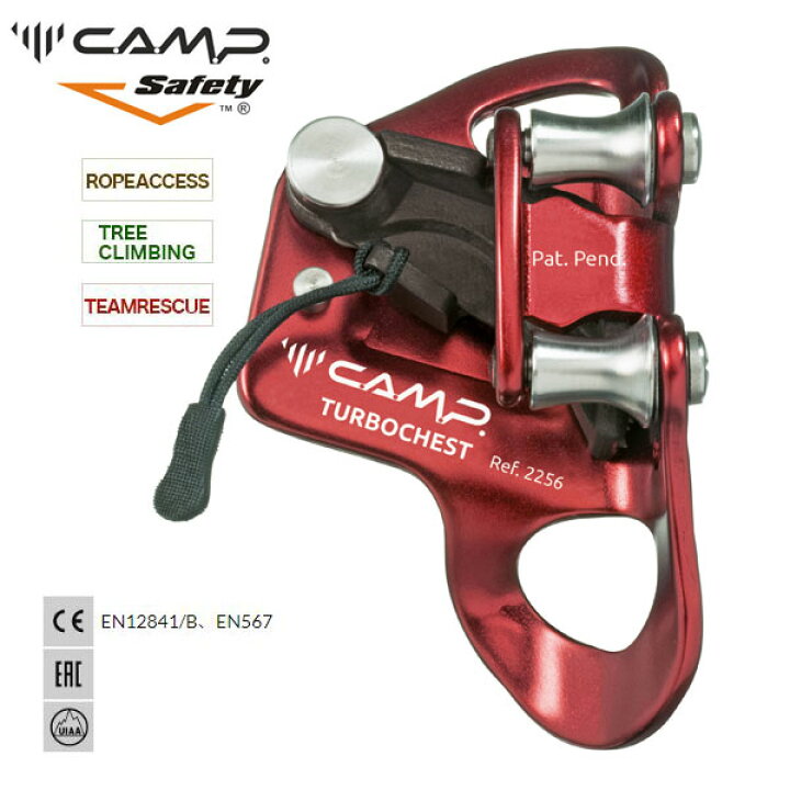 楽天市場】(C)CAMP Safety 5225600 Turbochest / ターボチェスト 