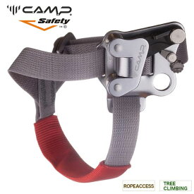 (C)CAMP Safety 5326200 TURBOFOOT EVO Left / ターボフットEVO 左足用 (アッセンダー) 【メカニカルデバイス】【ロープアクセス】【ツリークライミング】【カンプ ワーク】【ワーク&セーフティ】【Work&Safety】【クライミング館】【イチ押し】