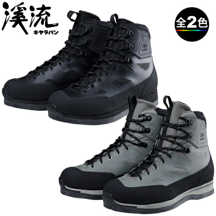 楽天市場】(1)キャラバン 渓流 KR_MSF WIDE【沢登り】【シャワー 
