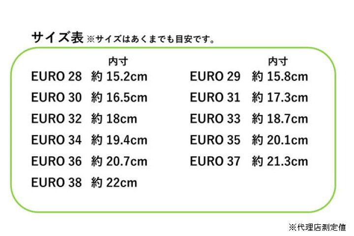 楽天市場 1 Gecko ゲッコー ビーンズ キッズシューズ クライミングシューズ ボルダリングシューズ キッズクライミングシューズ 登山とキャンプ用品のさかいや