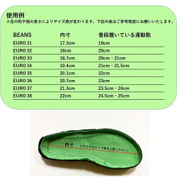 楽天市場 1 ゲッコー ビーンズ キッズシューズ クライミングシューズ ボルダリングシューズ 登山とキャンプ用品のさかいや