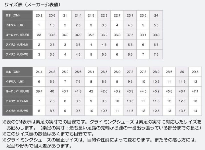 楽天市場】(C)TENAYA テナヤ インダロ T40016 【クライミングシューズ 