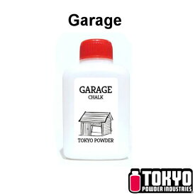 (1)東京粉末 ガレージ (液体チョーク) / TOKYO POWDER CHALK GARAGE【クライミングチョーク・ボルダリングチョーク】【ケトルベル ウエイトリフティング リフティングチョーク 体操 懸垂 リフティング デットリフト ポール】【Ya_hei】