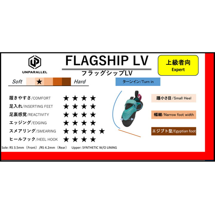 楽天市場】(C)UNPARALLEL (アンパラレル) フラッグシップ ウーマン LV 