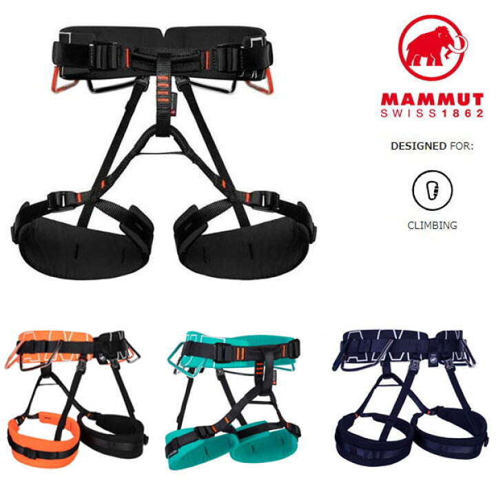 楽天市場】(C)MAMMUT (マムート) 2020-01020 4スライドハーネス 