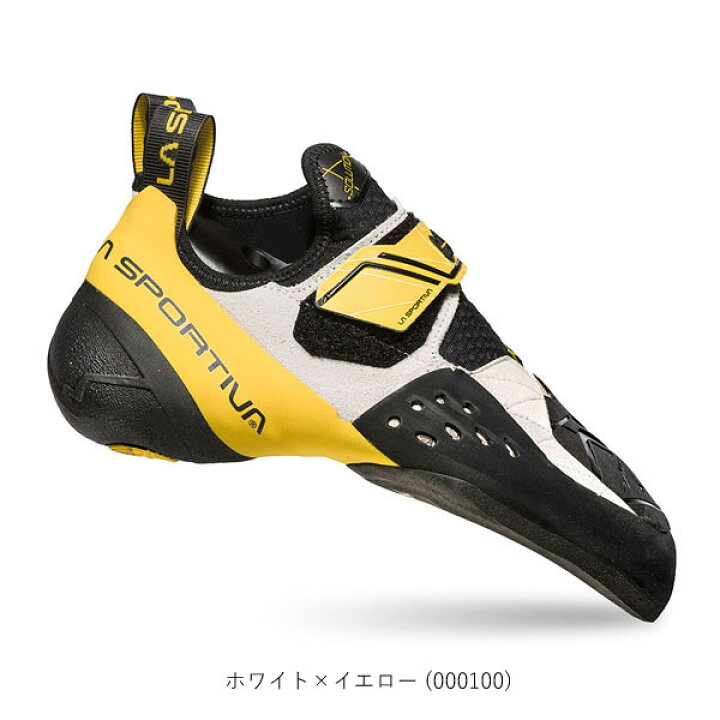楽天市場】(C)スポルティバ ソリューション リブート 20G 