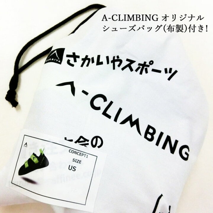 楽天市場】(C)A-CLIMBING Concept3 (コンセプト3 