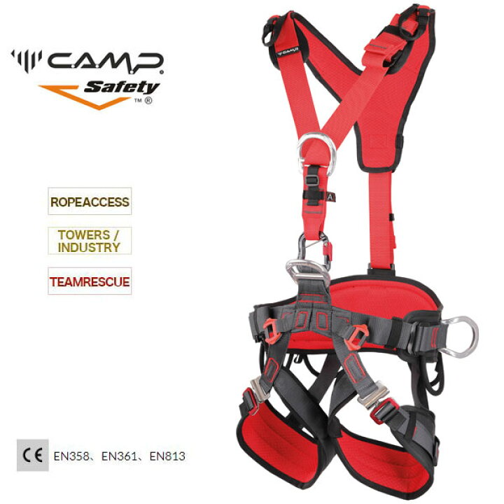 楽天市場】(C)CAMP Safety 5219301 GT(NEXUM) (ロープアクセス用 