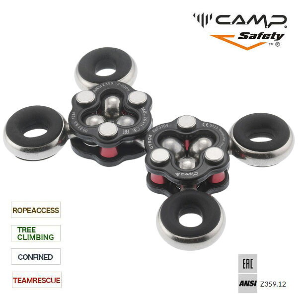 現品特価(Y2)CAMP Safety 5310900 GYRO4 / ジャイロ4 (スイベル) 【50%OFF】【アンカーデバイス】【ロープアクセス】【ツリークライミング】 【チームレスキュー】【カンプ】【ワーク&セーフティ】【Work&Safety】