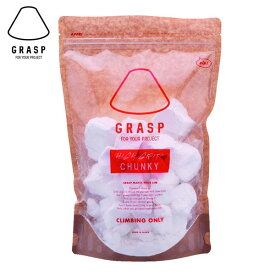 (1)GRASP (グラスプ) チャンキーチョーク 300g 【クライミングチョーク・ボルダリングチョーク】【滑り止め】