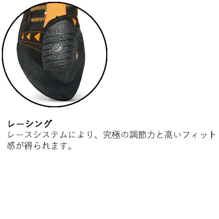 楽天市場】(C)スカルパ インスティンクト (レースアップ) / SCARPA 