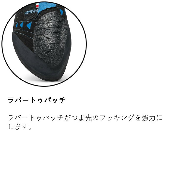 楽天市場】(C)スカルパ インスティンクトVS R (ブラック/アズール 