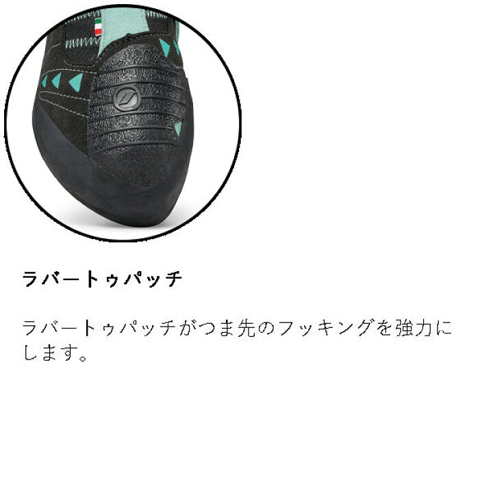 楽天市場】(C)スカルパ インスティンクトVS WMN / SCARPA INSTINCT VS 