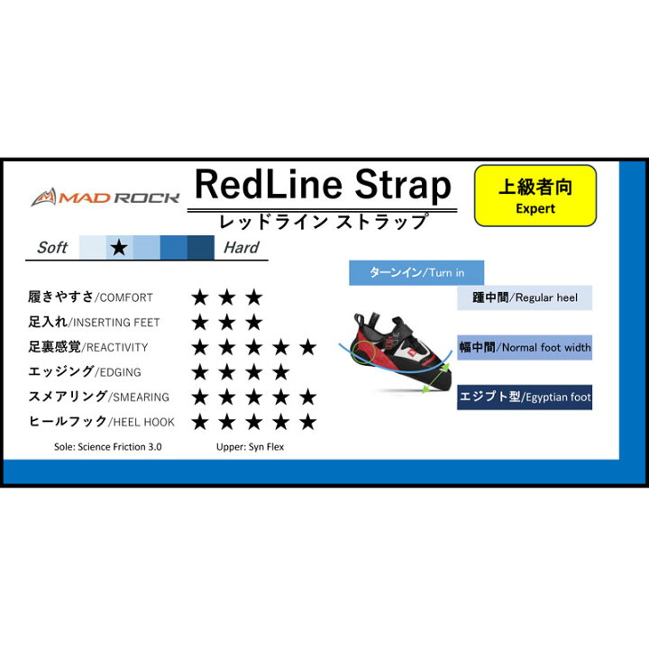 楽天市場】(C)マッドロック レッドライン ストラップ MD493 