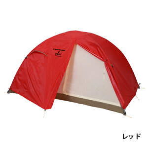 (e)�_�����b�v V-2PC 4S�E�^�t�R���f�B�V�����A���p�C���e���g/Tough Condition Alpine Tent�yDUNLOP�z�y�g���b�L���O�z�y�R�x�e���g�z�yHCS�z�yV�V���[�Y�z�y4�V�[�Y���Ή��e���g�z�y2�l�p�e���g�z�y��