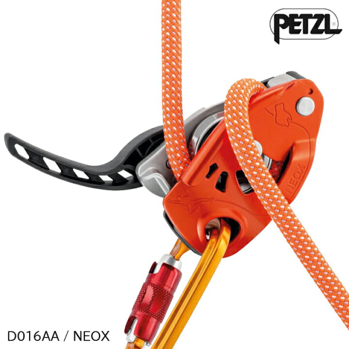 楽天市場】(C)ペツル D016AA・ネオックス【10%OFF】【ビレイデバイス 