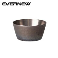 エバニュー (3) ECAL851・深山?盃　生【カップ】【器】【トレッキング】【キャンプ】【旅行】【トラベル…