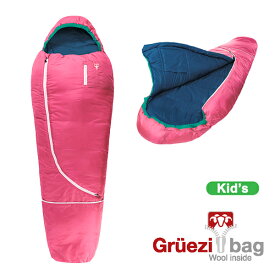 (e)グリュエッツィ バッグ(Gruezi bag) RGZ6101・Biopod Wolle Kids WorldTraveller(Color:Claret Red)【75%OFF】【登山】【キャンプ】【シュラフ】【寝袋】【エバニュー】【特価】【子供用】【キッズ】【エコープラザ】