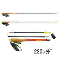(e)レキ(LEKI) 1300538・ネオトレイルプロFX.OneSuperlite【30%OFF】【本店e】