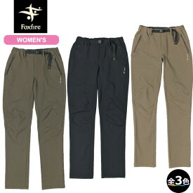 (R)フォックスファイヤー 8114911・ダイナトレックパンツ ウィメンズ/Dyna Treck Pants Women's【登山】【キャンプ】【トレッキング】【ウィメンズ】【レディース】【女性用】【LaLa】