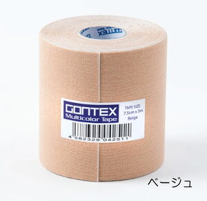 (S)SebNXELk[e[v (7.5cm)yGONTEXzye[sOzy[e[vzygCjOzy}\zyPK\hzy{XSz