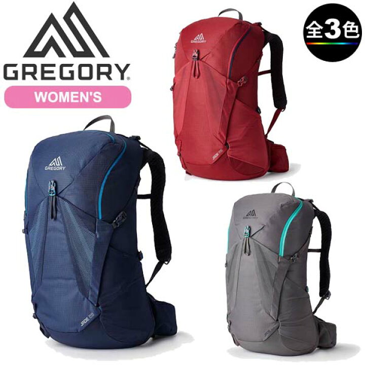 楽天市場】(e)グレゴリー・ジェイド28【登山】【キャンプ 
