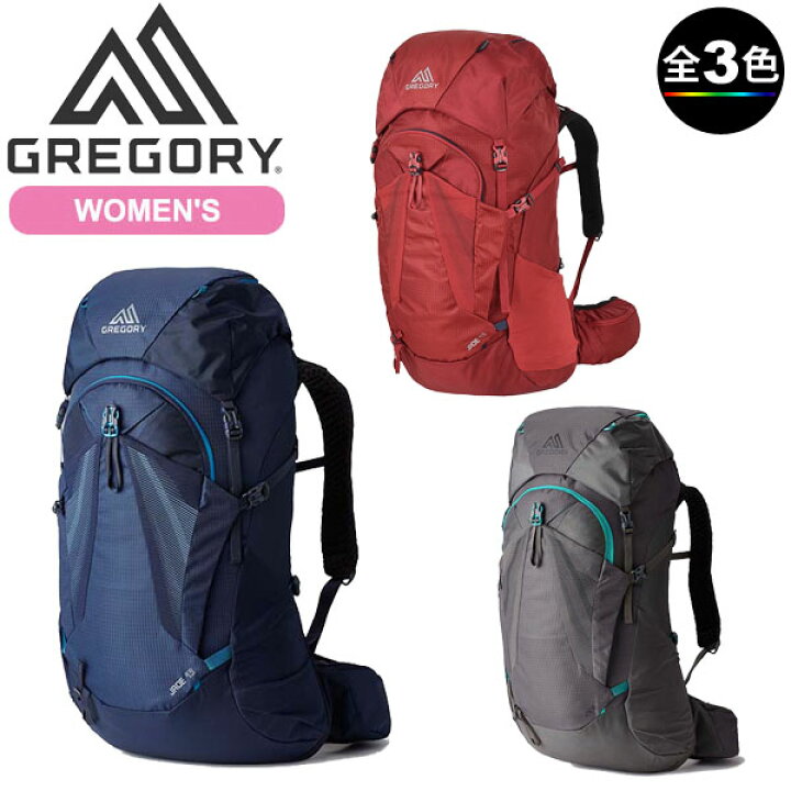 楽天市場】(e)グレゴリー・ジェイド43【登山】【キャンプ 