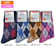 ハリソン (W)32977・毛混ミドルアーガイルクライマーソックスWomen's(22-24cm)【ソックス】【靴下】【ト…