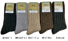 ハリソン 34905・ツイードネップラグソックスMen's(24-26cm)【ソックス】【靴下】【厚手】【トレッキング】【登山】【キャンプ】【Ya_hei】