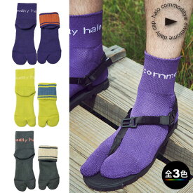 (R)ハロコモディティー h221-9909・リバーシブルソックス3/Reversible socks 3【ユニセックス】【LaLa】
