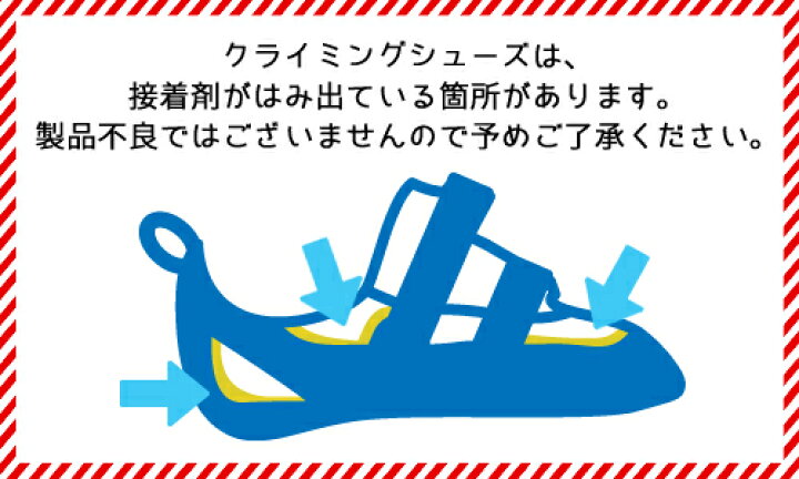 楽天市場 1 スポルティバ ミウラー リブート j クライミングシューズ ボルダリングシューズ 登山とキャンプ用品のさかいや