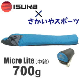 さかいや サンセット(イスカ) 177709・スーパー700X【再入荷】【登山】【キャンプ】【寝袋】【シュラフ】【化繊】【化繊綿】【トラベル】【旅行】【車中泊】【低山/無雪期/3シーズン】【防災】【災害対策】【自社倉庫保管品】【アウトドア】