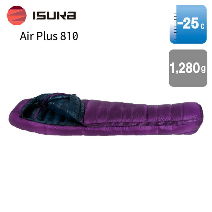 楽天市場】(e)イスカ(ISUKA)152532・エアプラス810 パープル【シュラフ 