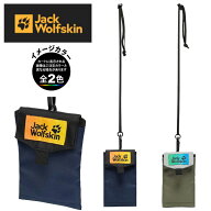 ジャックウルフスキン A63671・JP RETRO CARABINER POUCH / レトロカラビナ ポーチ 【35%OFF】【ケース】…