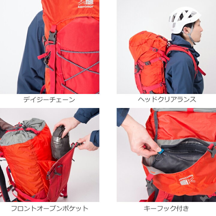 楽天市場】(e)カリマー・ridge 40+ /リッジ40+ 【登山】【キャンプ 